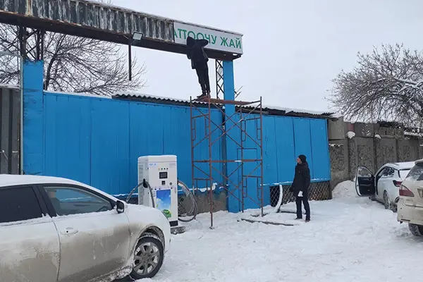AMPPAL High-Cold Zunanji projekt hitrega polnjenja z enosmernim tokom v Kirgiziji